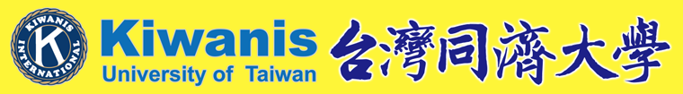 kiwanis1